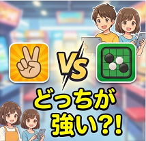 どっちが強い？！BOT対戦